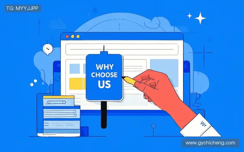 行业领先的理由